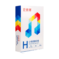 STAPLES 史泰博 心悦装 A4复印纸 80g 500张/包*1包