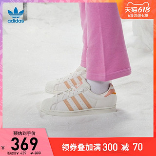 adidas 阿迪达斯 官网三叶草SUPERSTAR W男女贝壳头板鞋GV8344