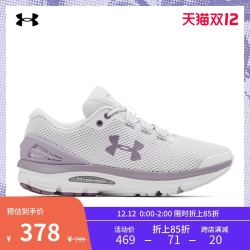 UNDER ARMOUR 安德玛 官方UA Charged Gemini 2020女子运便跑步鞋3023277
