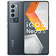 百亿补贴：iQOO Neo 5 S 5G智能手机 12GB+256GB