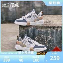 ERKE 鸿星尔克 无双大师鸿星尔克奇弹男鞋板鞋厚底2021冬季新款潮复古鞋子运动鞋