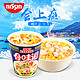 NISSIN 日清食品 日清合味道方便面 8杯