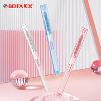 贝发透明小清新小学生钢笔学生专用三年级练字特细男生可换墨囊墨水替换可擦钢笔女生小仙女刚笔正姿钢笔男女
