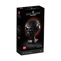 LEGO 乐高 星球大战系列 75343 黑暗士兵头盔