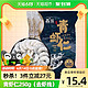 鱻谣 青虾仁生虾仁250g活剥大虾13.88一件（需买3件，凑单3件芝士片）