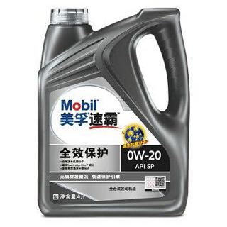 Mobil 美孚 速霸全效保护 全合成机油 0W-20 SP级 4L