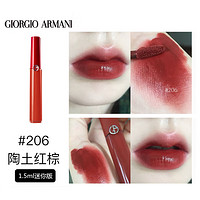 GIORGIO ARMANI 红管口红206 1.5ml