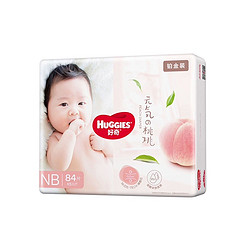 HUGGIES 好奇 铂金装系列 婴儿纸尿裤 NB84片