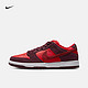 NIKE 耐克 SB DUNK LOW PRO 