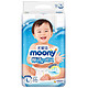 PLUS会员：moony 畅透微风系列 婴儿纸尿裤 NB90/S84/M64/L54/XL46片