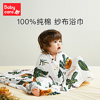 babycare 新生婴儿浴巾四季款纯棉吸水超柔软儿童洗澡宝宝纱布浴巾