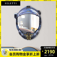 SELETTI 瑟雷提 意大利seletti太空牛仔镜家用镜子ins风化妆镜壁挂艺术卫生间镜子