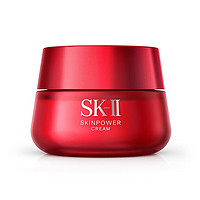 88VIP：SK-II 大红瓶系列 赋能焕采精华霜 清爽版 80g