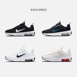 NIKE 耐克 官方AIR MAX INTRLK男子运动鞋新款透气夏季缓震DH0321