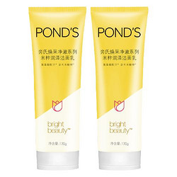 POND'S 旁氏 焕采净澈系列 米粹润泽洁面乳 120g*2