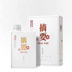 ZHAI YAO 摘要 金沙摘要酒珍品版53度酱香型白酒 500ml单瓶装(新老包装随机发货)