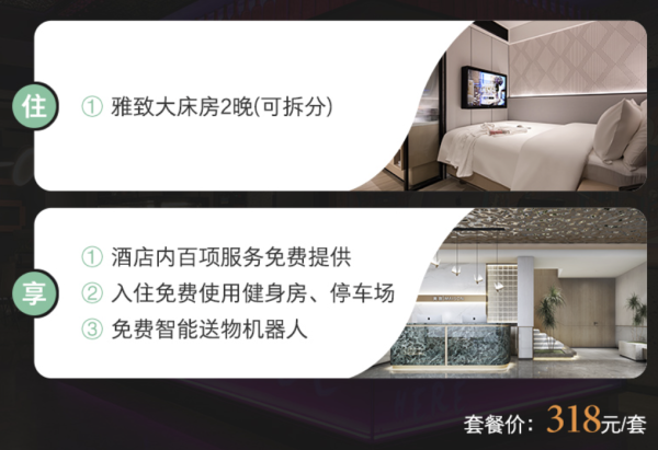 远眺橘子洲头!美宿欢漫酒店(长沙岳麓山溁湾镇地铁站店) 雅致大床房2晚可拆分