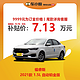 Ford 福特 福睿斯 2021款 1.5L 自动铂金版 汽车订金