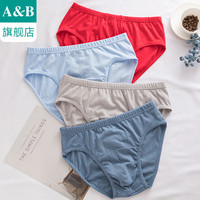 A&B E585 男士三角裤 4条