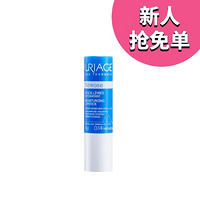 限新用户、补贴购：URIAGE 依泉 滋润修护护手霜 50ml