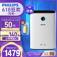 PHILIPS 飞利浦 空气净化器 家用加湿器一体机 AC2726