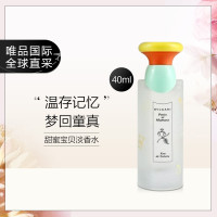 BVLGARI 宝格丽 甜蜜宝贝淡香水 40ml