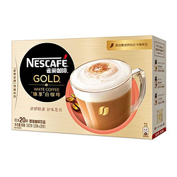 Nestlé 雀巢 金牌 馆藏 臻享白咖啡 23g*20条