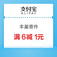 先领券再剁手：京东抢满198-197元优惠券！支付宝摇随机无门槛红包！