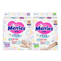 Merries 妙而舒 婴儿纸尿裤 NB90片+S82片