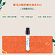 HERMÈS 爱马仕 HERMES）男士古龙香水 黑柠檬2ml 送男友 生日礼物 香水自营（试用装）