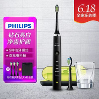 PHILIPS 飞利浦 钻石系列 HX9352/04 电动牙刷 酷炫黑