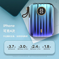 kivee 充电宝快充轻薄便携小巧大容量户外移动电源3男女个性适用于iphone13苹果手机华为 锖色  “幻影”系列