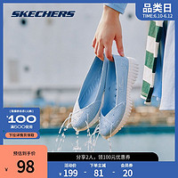 SKECHERS 斯凯奇 女鞋 夏季女子透气一脚蹬包头低帮休闲鞋111117