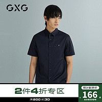 GXG 男装[斯文系列]21年夏季多色商务刺绣polo衫男士保罗衫