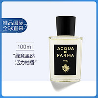 帕尔玛之水 格调香水 清柚调100ml