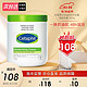 Cetaphil 丝塔芙 大白罐润肤乳霜 550g