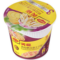 Maggi 美极 鸡茸烤洋葱土豆泥 冲泡即食 整箱45g*12盒  蜜蜂少女队刘雨昕同款 雀巢出品 礼盒