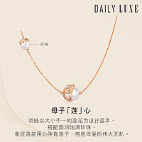 周生生 18K玫瑰金Daily Luxe珍珠莲花项链