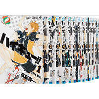 《排球少年》(1-45册套装)日文原版