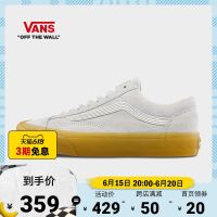 VANS 范斯 官方 Style 36浅灰复古风牛筋底男鞋女鞋板鞋