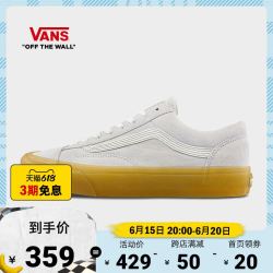 VANS 范斯 官方 Style 36浅灰复古风牛筋底男鞋女鞋板鞋