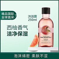 THE BODY SHOP TheBodyShop美体小铺 粉红西柚沐浴露250ml