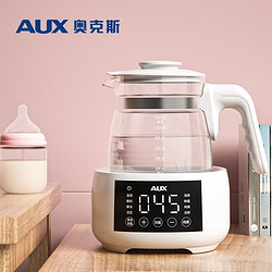 AUX 奥克斯 ACN-3841A1恒温水壶婴儿调奶器冲奶粉烧水壶智能温控自动保温暖奶器 白色