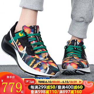 NIKE 耐克 Air Zoom Tempo Next% Fk 男子跑鞋 CI9923-001 黑白阴阳 44