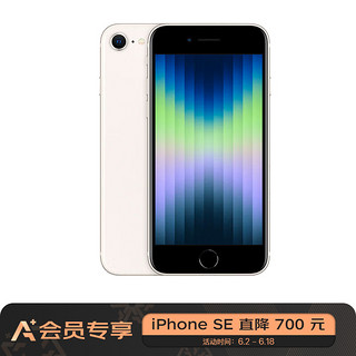 Apple 苹果 iPhone SE(A2785)256G 星光色 支持移动联通电信5G手机
