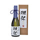 DASSAI 獭祭 二割三分 纯米大吟酿 720ml