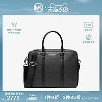 MICHAEL KORS MK Hudson 老花商务通勤男士公文包手提包男包