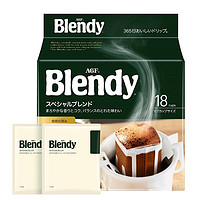 AGF Blendy 挂耳咖啡 原味咖啡 7g*18袋