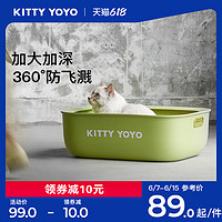 KITTY YOYO 斯拉姆 KittyYoyo半封闭猫砂盆防外溅特大号猫咪屎盆超大号猫盆猫厕所