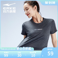 ERKE 鸿星尔克 短袖2022夏季新款女士健身速干运动T恤瑜伽冰肤半袖上衣